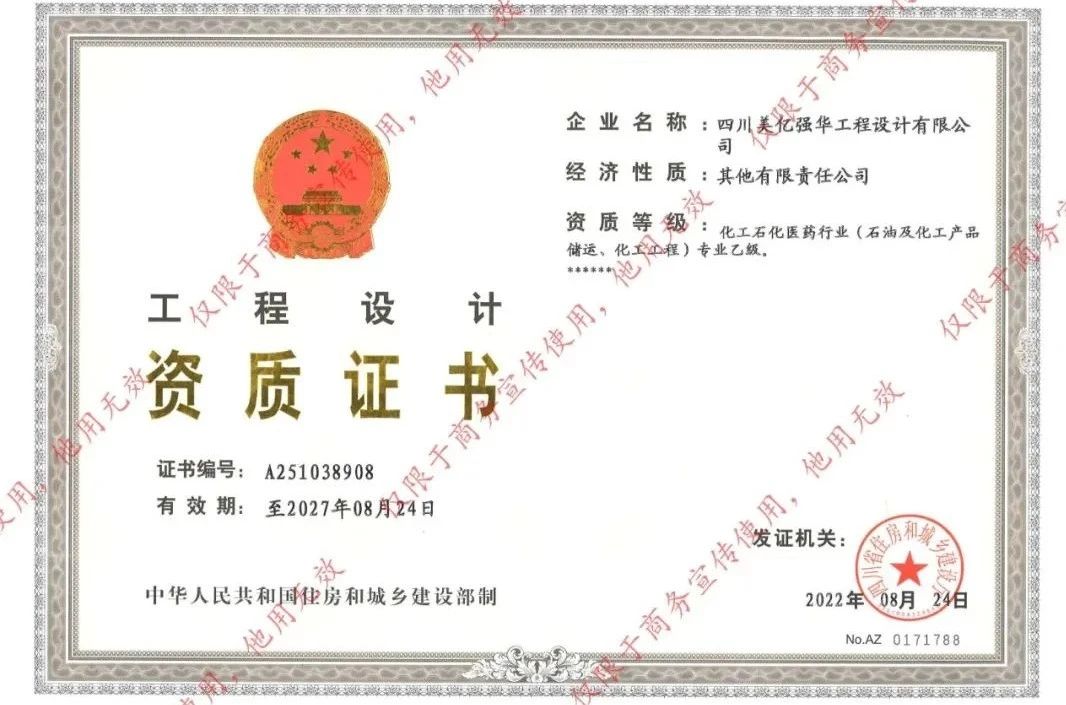 1714960770732142.jpg 微信圖片_20240506095312.jpg