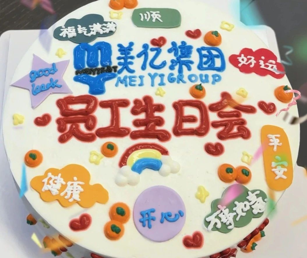 1742867472114120.jpg 18.jpg